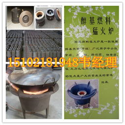 上海市高旺節能廚具廠 今日廚具衛具行情價格走勢與報價分析