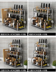 廚房收納新選擇 35cm三層壁掛不銹鋼置物架，打造整潔高效烹飪空間